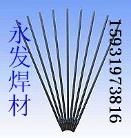 D656高铬耐磨堆焊条